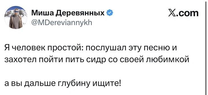 Источник: X (Twitter)