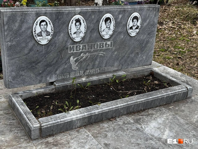 Родные Виктора не верят, что он способен на такое жестокое преступление | Источник: Дарья Манохина / E1.RU