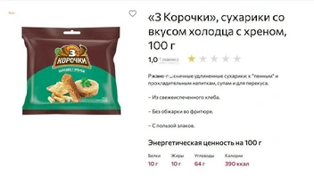 Источник: kdvonline.ru