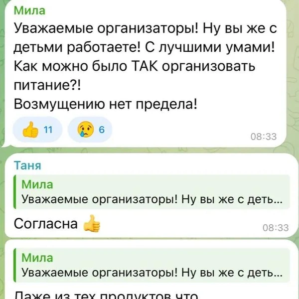 Источник: zevsoshekonomika / t.me