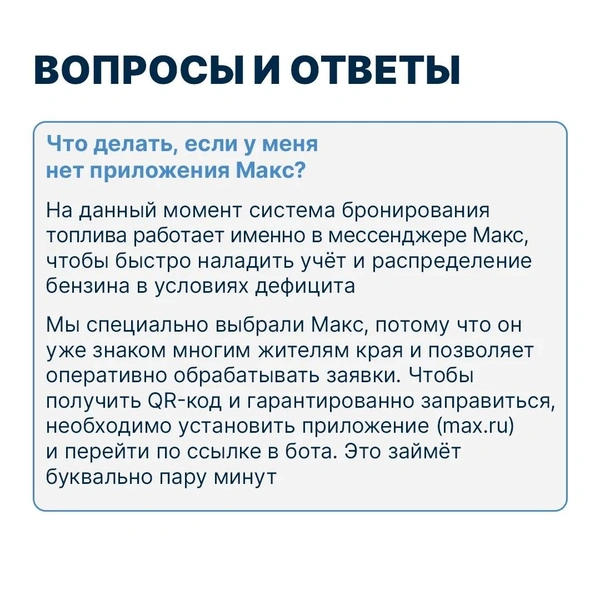 Источник: Александр Осипов / МАХ