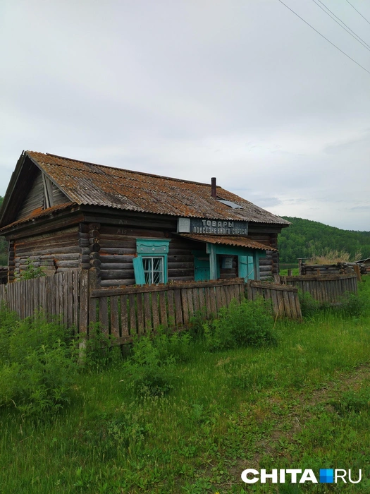 Магазин не работает уже пять лет | Источник: Дарья Харламова / CHITA.RU