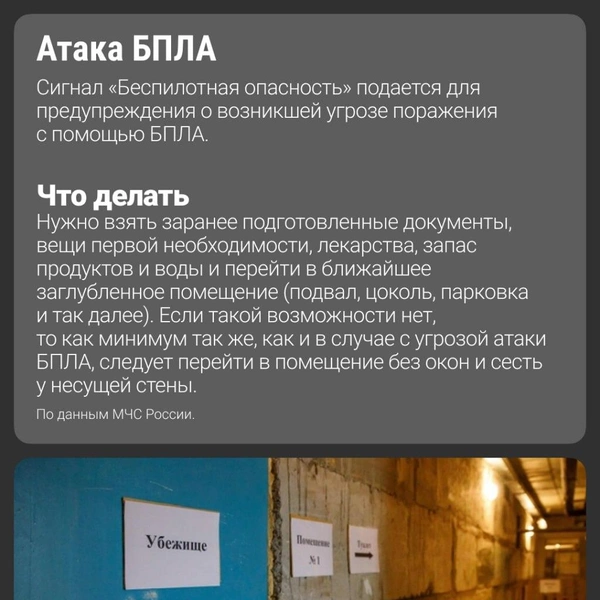 Источник: NGS55.RU