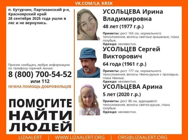 Источник: Сообщество ВК