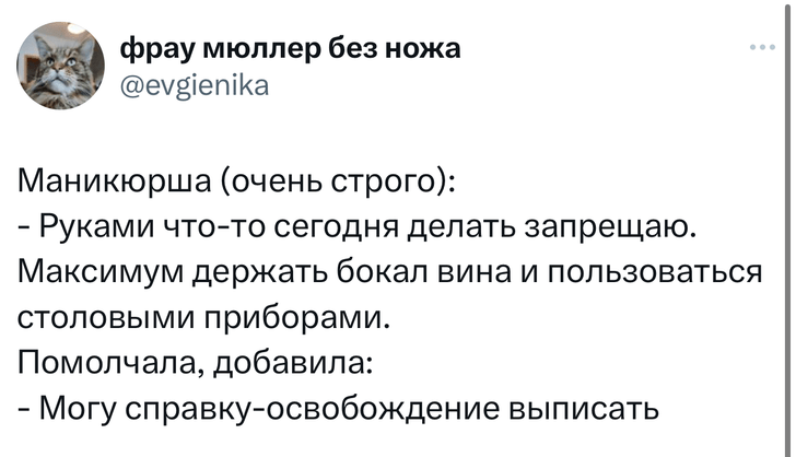 Шутки понедельника и «работать на удивленке»