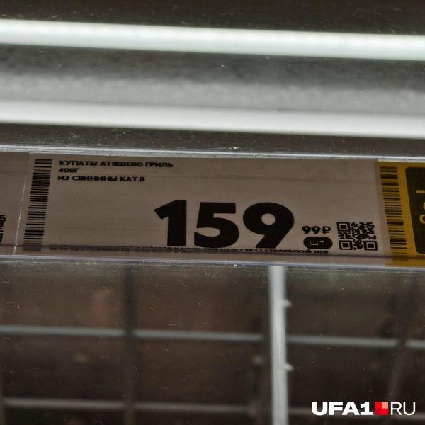Источник: Булат Салихов / UFA1.RU