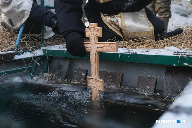 Крест погружают в воду, температура которой значительно теплее, чем воздух на улице. Вода хоть и холодная, но ее температура — 0 градусов. | Источник: Василиса Орлова / NGS70.RU
