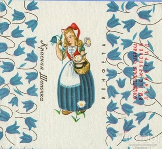 Источник: соцсети