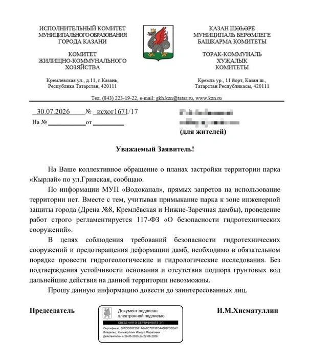 Источник: Личный архив героя 