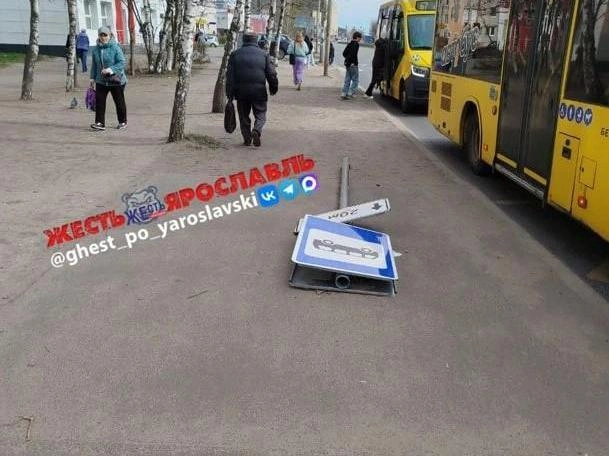 На Проезде Доброхотова ветер опрокинул дорожный знак. | Источник: «Жесть Ярославль» / max