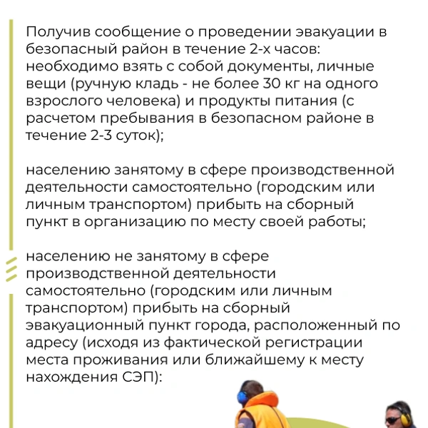 Источник: ugz52.ru