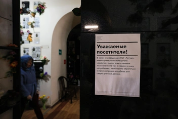 Таблички на кладбище, призывающие обратиться в администрацию | Источник: Артем Устюжанин / MSK1.RU