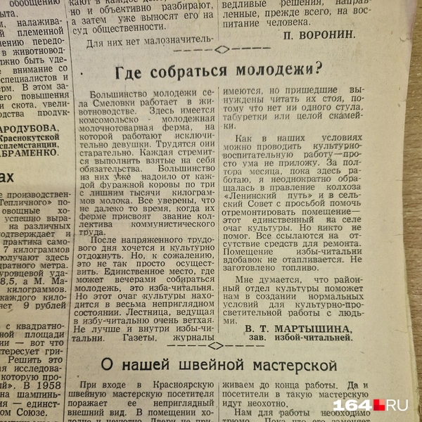 Источник: Виктория Федорова / 164.RU