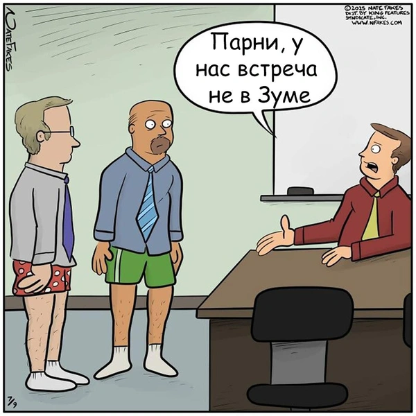 Источник: Nate Fakes