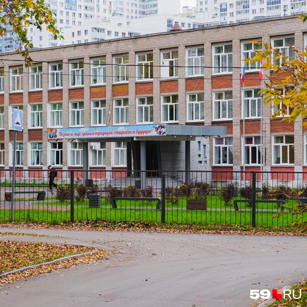 Неподалеку находится школа  | Источник: Тимофей Калмаков / 59.RU 