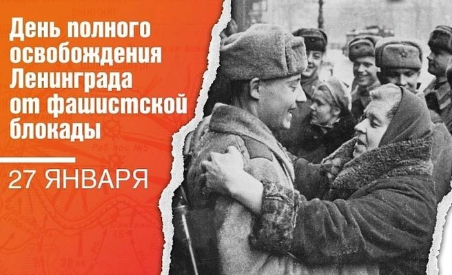 Блокада Ленинграда продолжалась 872 дня | Источник: sochi.ru