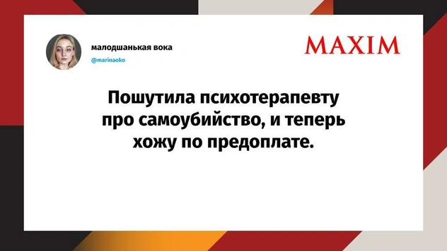 Шутки четверга и планета Гарри Поттера