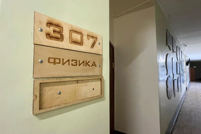 Стобалльник из Владивостока — о физике и ЕГЭ