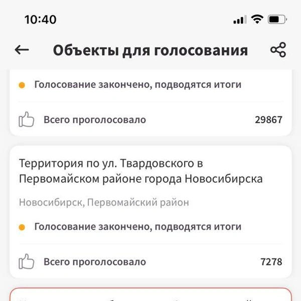 Источник: «Решаем вместе»