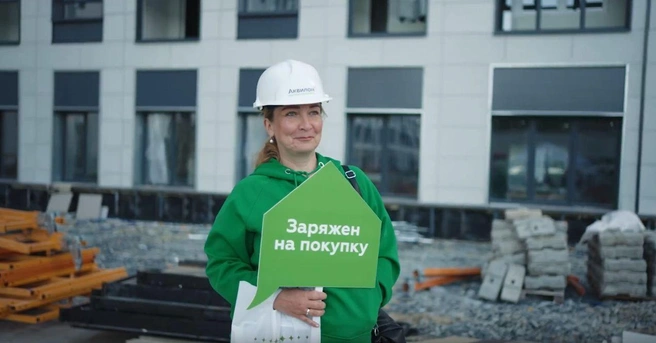 Не пропустите мартовские мероприятия, чтобы выбрать квартиру мечты | Источник: Группа Аквилон