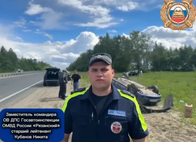 Один человек погиб, а двое пострадали | Источник: Госавтоинспекция Рязанской области