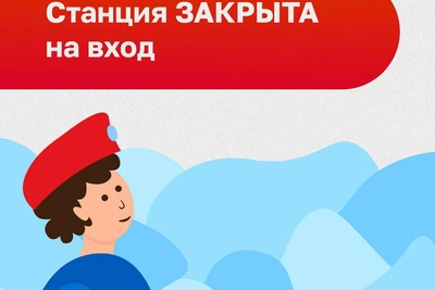 Станция Горный институт закрыта на вход из-за ремонта эскалаторов