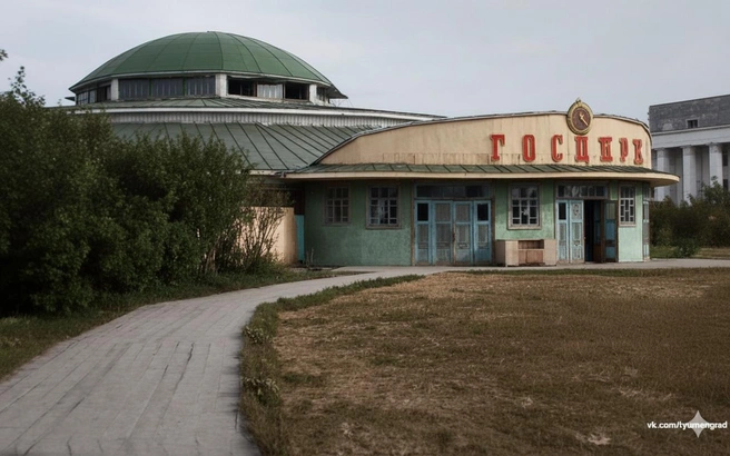 Таким был тюменский цирк из далекого прошлого. Нынешнее здание появилось многим позже, уже в 2000-х | Источник: Тюмень до нашей эры / Vk.com