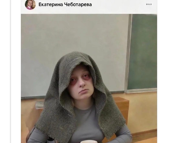 Часть пользователей убеждена, что педагог должен выглядеть более сдержанно. | Источник: социальные сети Екатерины Чеботаревой