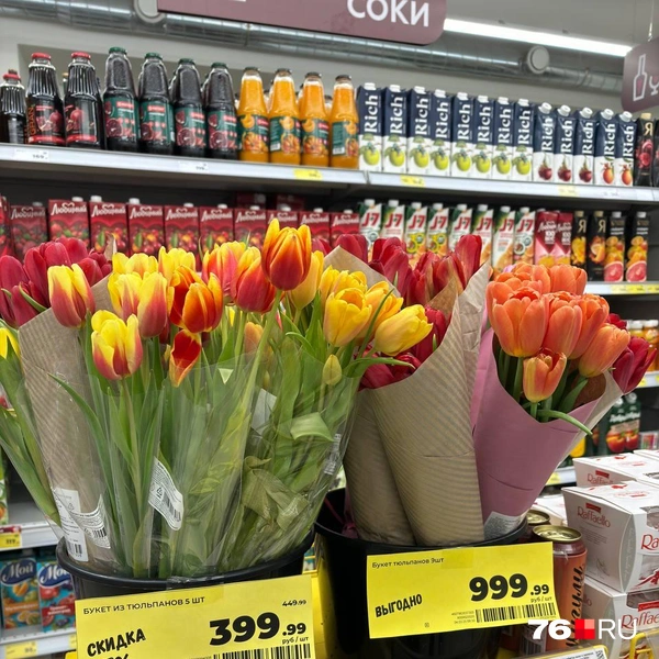Тюльпаны продаются в прозрачных и розовых упаковках | Источник: Ксения Ткаченко / 76.RU