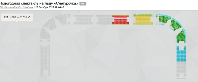 Возможно, к декабрю такими темпами мест не останется | Источник: rzn.kassy.ru