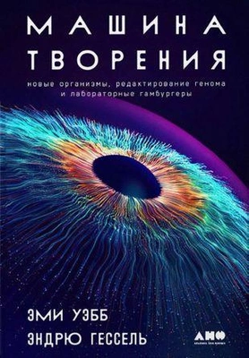 Читайте книгу целиком