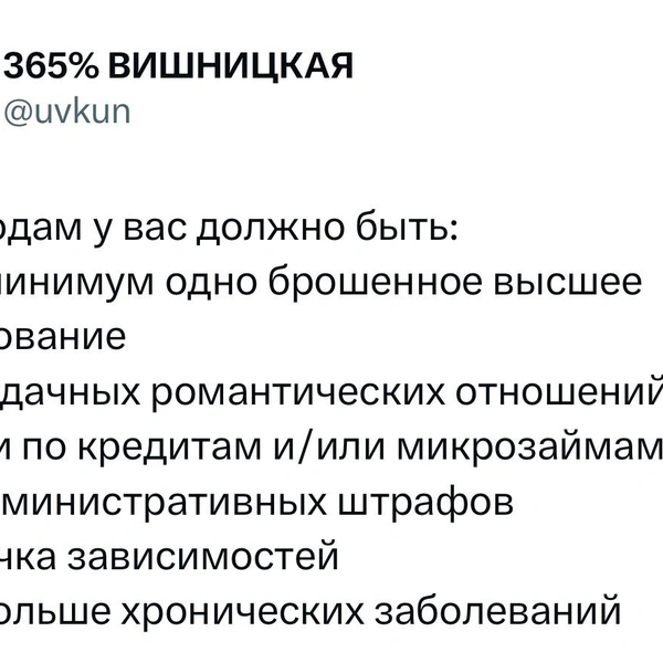 Источник: X (Twitter)