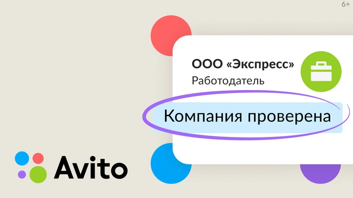 Семья и работа: как найти надежную удаленку?