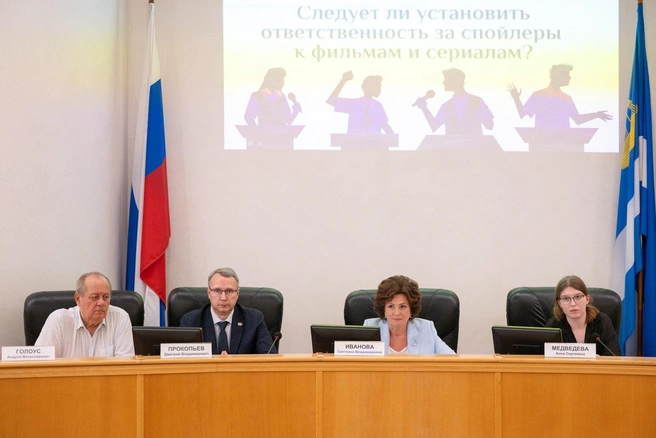 Темой дебатов стало обсуждение ценза оседлости и необходимости прописки для голосования | Источник: пресс-служба Тюменской городской Думы