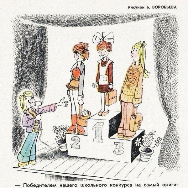 Источник: соцсети