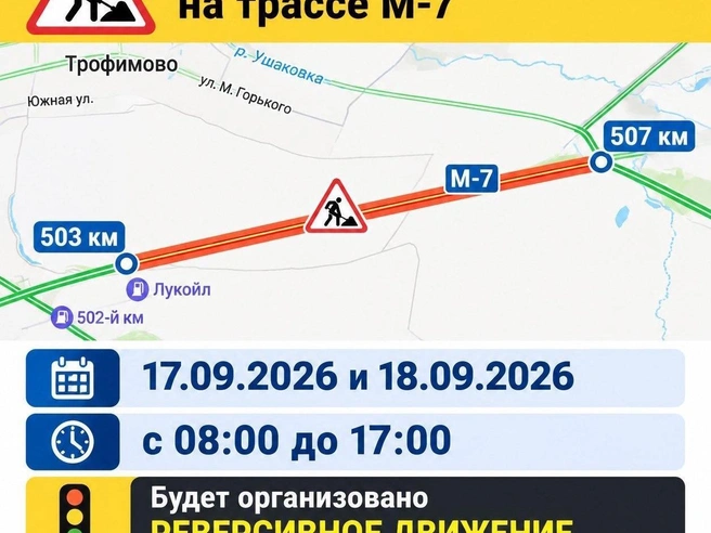 Источник: Администрация Лысковского муниципального округа / ВКонтакте