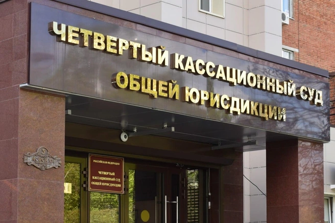 Целевое назначение участка изменили краснодарские суды | Источник: sud_kas_4 / t.me
