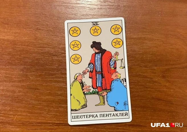 А на этих картинках везде одно и то же золото | Источник: Азалия Абдулова / UFA1.RU