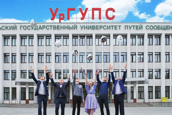 УрГУПС создал лучшие условия для яркого студенчества | Источник: УрГУПС
