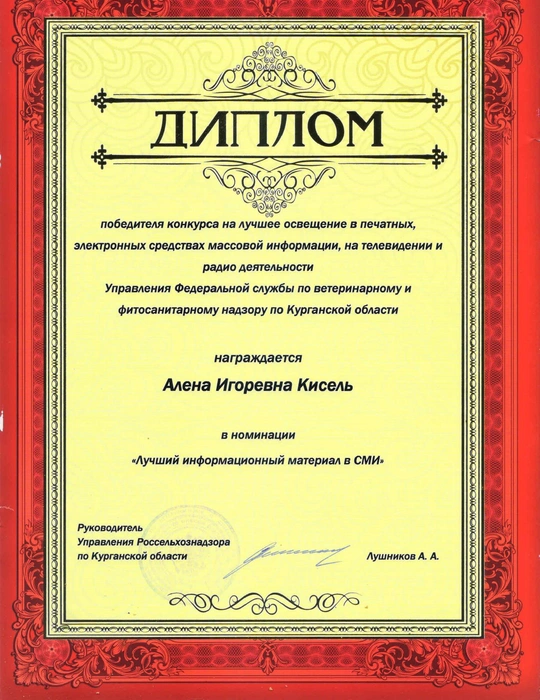Источник: Редакция сайта