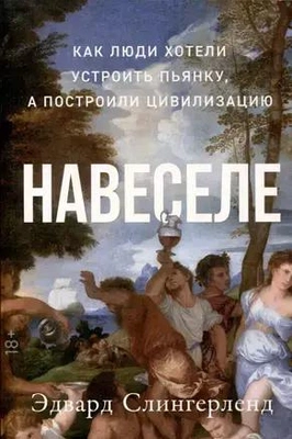 Читайте книгу целиком