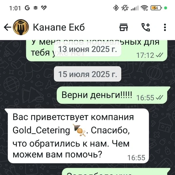 Источник: читатель E1.RU