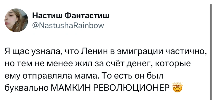 Источник: X (Twitter)