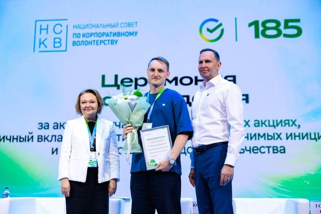 Максим Грицаенков в числе награжденных | Источник: ТГК-13