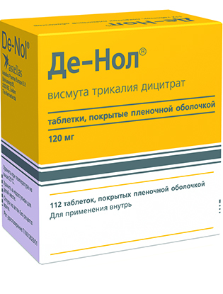 Чем лечить гастрит? – статья на сайте Аптечество, Нижний Новгород