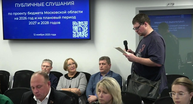 Активный житель Красногорского округа задает вопросы | Источник: mosoblduma.ru 