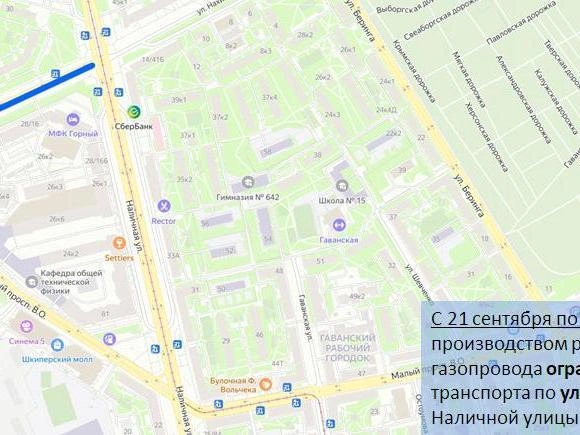 Ограничение движения на Приморском шоссе | Источник: ГАТИ Петербурга