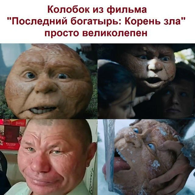 Олег Монгол — это российский видеоблогер, получивший известность благодаря эпатажному треш-контенту и демонстрации маргинального образа жизни. С ним сравнивают нового Колобка | Источник: Pikabu.ru