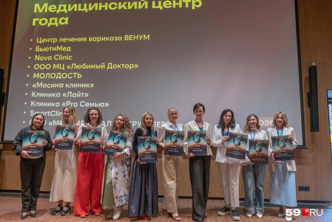 Слева направо: Medical on group, Smart Clinic, «Pro Семью», «Лайт», «Любимый доктор», Nova Clinic, «БьютиМед», «Венум», Molodost и Mosina Clinic | Источник: Василина Любимова / 59.RU