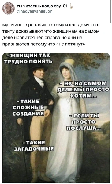 Источник: X (Twitter)